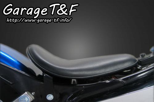 有限会社ガレージT&F / ビラーゴ250 ソロシート(プレーン)ブラック