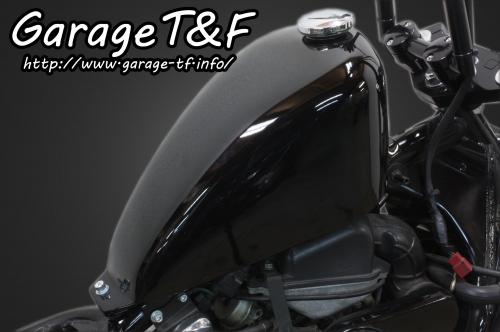 有限会社ガレージT&F / マグナ250 ハイマウントスリムスポーツスター