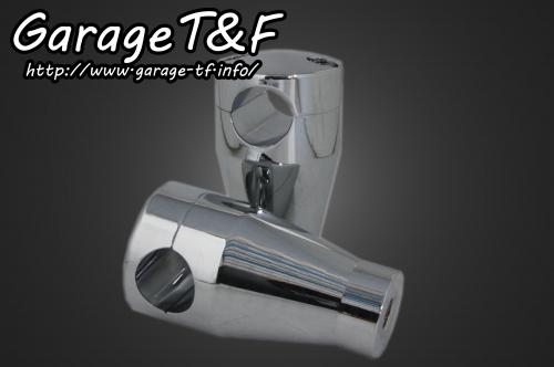 有限会社ガレージT&F / SR400 ハンドルポスト3インチ(メッキ)