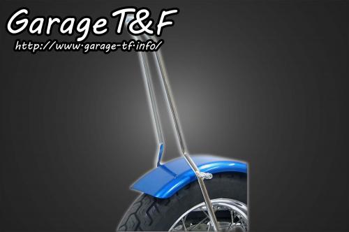 有限会社ガレージT&F / ビラーゴ250 フラットフェンダー&シーシーバーSET