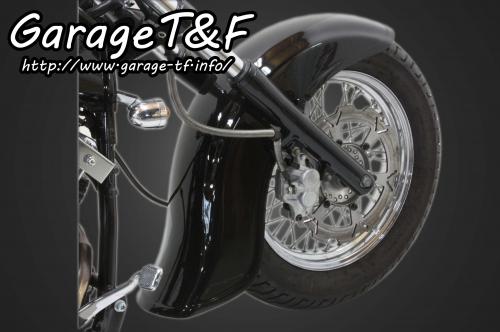 有限会社ガレージT&F / ドラッグスター400 ディープクラシックフロント