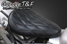 有限会社ガレージT&F / マグナ50 ソロシート(ダイヤ)ブラック&リジット