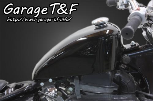 有限会社ガレージT&F / マグナ250 スポーツスタータンクKIT