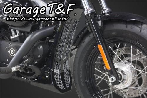 有限会社ガレージT&F / スポーツスター アンダーカウルKIT