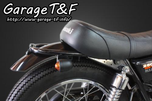 有限会社ガレージT&F / 250TR スリムリアフェンダー(ロングタイプ)KIT