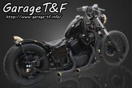 有限会社ガレージT&F / スティード400 ハイマウントスリムスポーツ