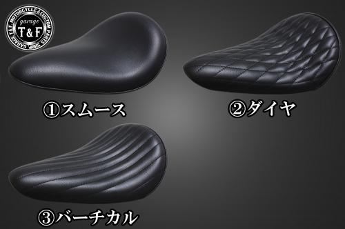有限会社ガレージT&F / ドラッグスター400 BLソロシート&リジット