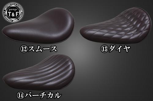 有限会社ガレージT&F / ドラッグスター400 BLソロシート&リジット