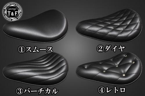 有限会社ガレージT&F / ドラッグスター400 BSソロシート&スプリング