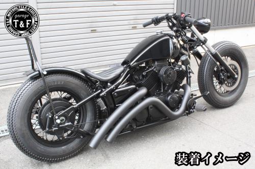 有限会社ガレージT&F / ドラッグスター400 ナローエグリストレッチ