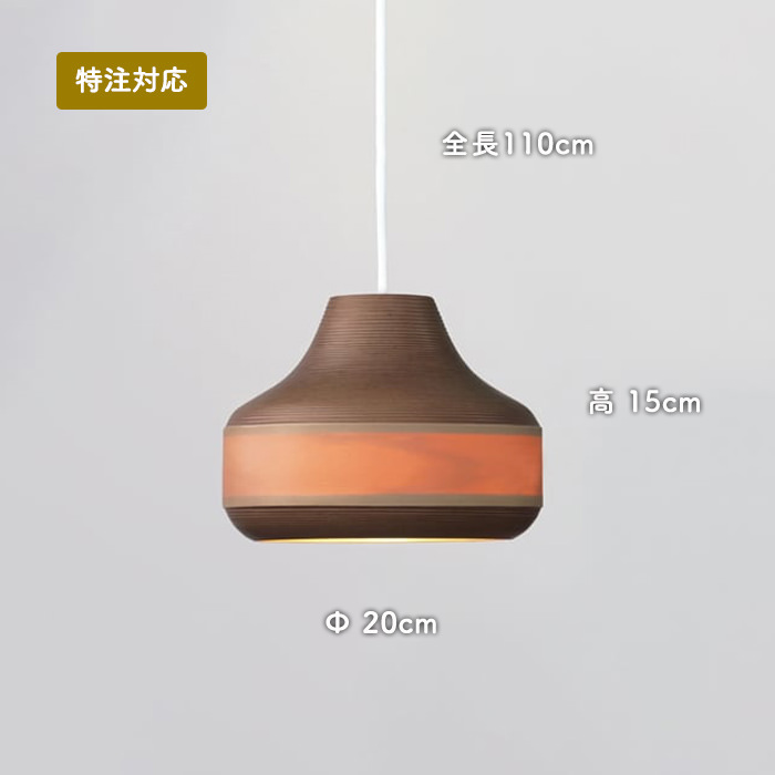 9/14まで‼︎ 山田照明 ブナコ ペンダントライト 9/14まで‼︎ 山田照明