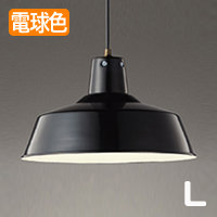 FACTORY LAMP 100W | ブラック・工業系｜照明のライティングファクトリー