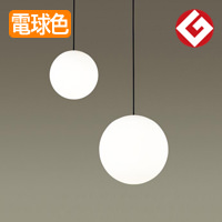 MODIFYは世界的デザイナーの深澤直人氏がデザインした照明器具【照明の