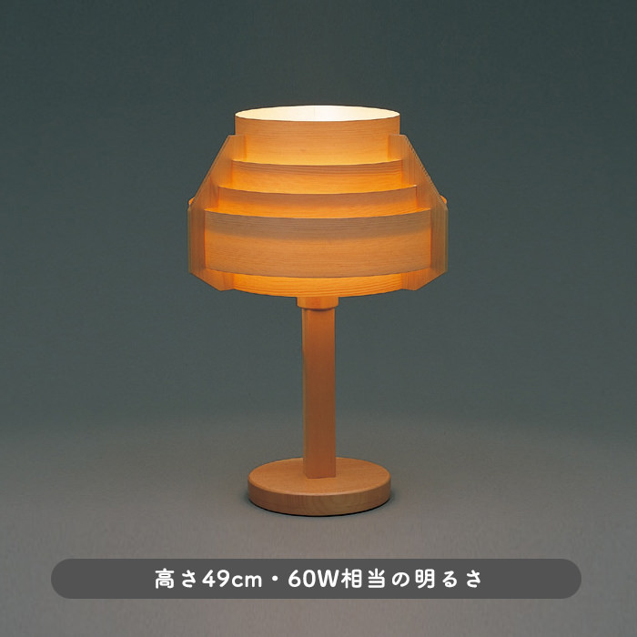 JAKOBSSON LAMP φ360 北欧 テーブルランプ | パイン材｜照明の