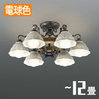 陶器 シャンデリア・カントリー調｜照明のライティングファクトリー