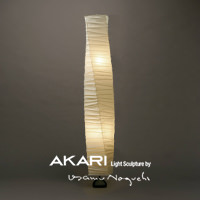 イサム・ノグチ AKARI 33N・フロアスタンド【正規品】｜照明の