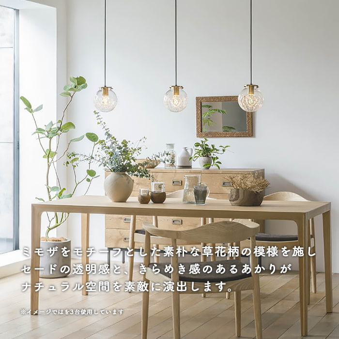 コイズミ ペンダント照明2個セット 【公式通販】