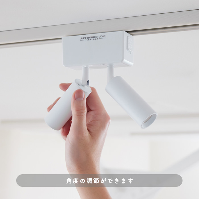 Grid 2灯スポットライト・ブラック・狭角｜ダクトレール用｜照明の