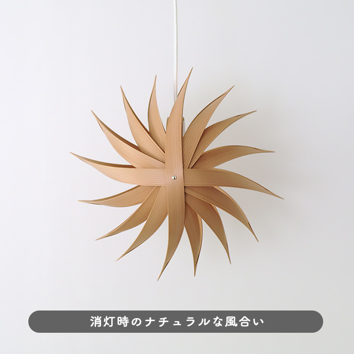 Kazaguruma 風車 ペンダントライト | 照明作家・谷俊幸｜照明の