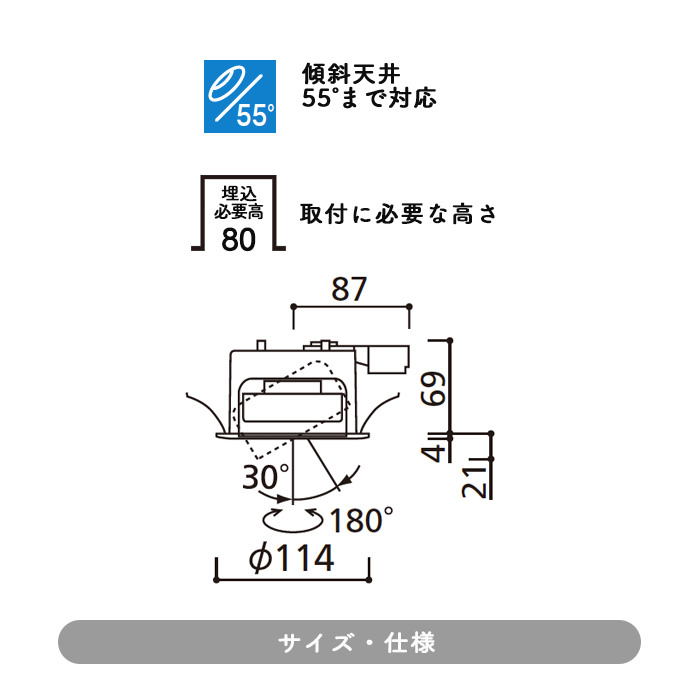 調光調色 ユニバーサルダウンライト Φ100mm・100W｜ブラック｜照明の