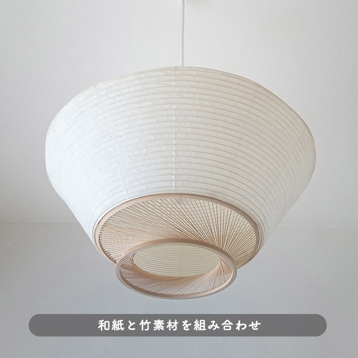 Ron 侖 モダン和 ペンダントライト・照明作家 谷俊幸｜照明の