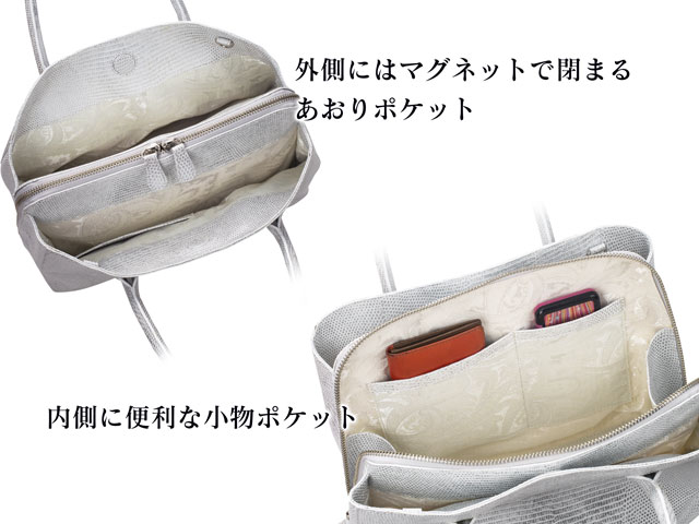 GARBO｜リザードバッグ OT-98