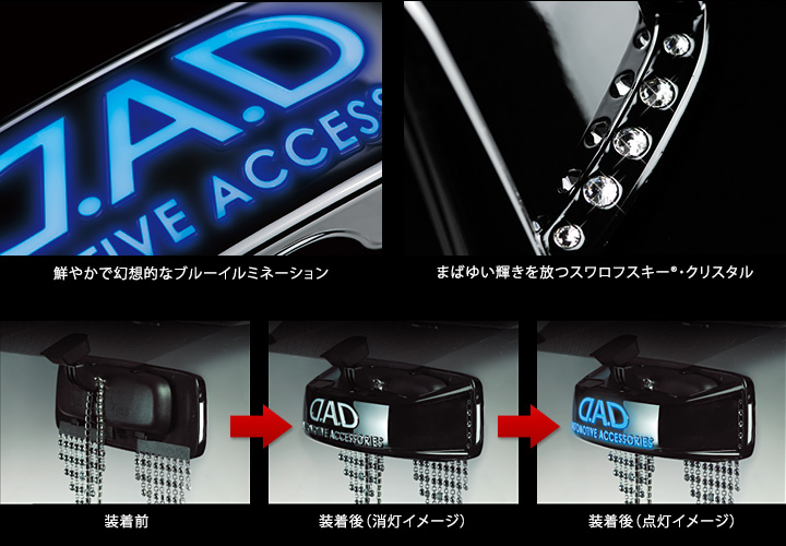 ラグジュアリー LED ミラーフェイス ⁄ インテリア | GARSON