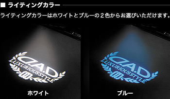 D.A.D ドアアンダーエントリーライト【HA275】 / エクステリア | GARSON