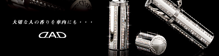 ラグジュアリー クリスタルアトマイザー / ファッション | GARSON