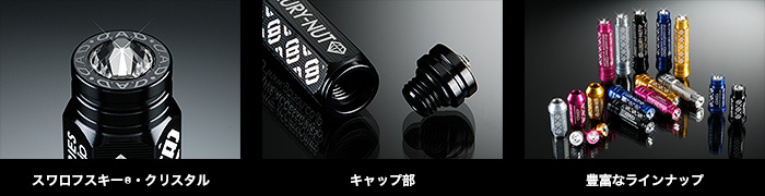 D.A.D ラグナット【SB078-SB080】 / ホイール | GARSON