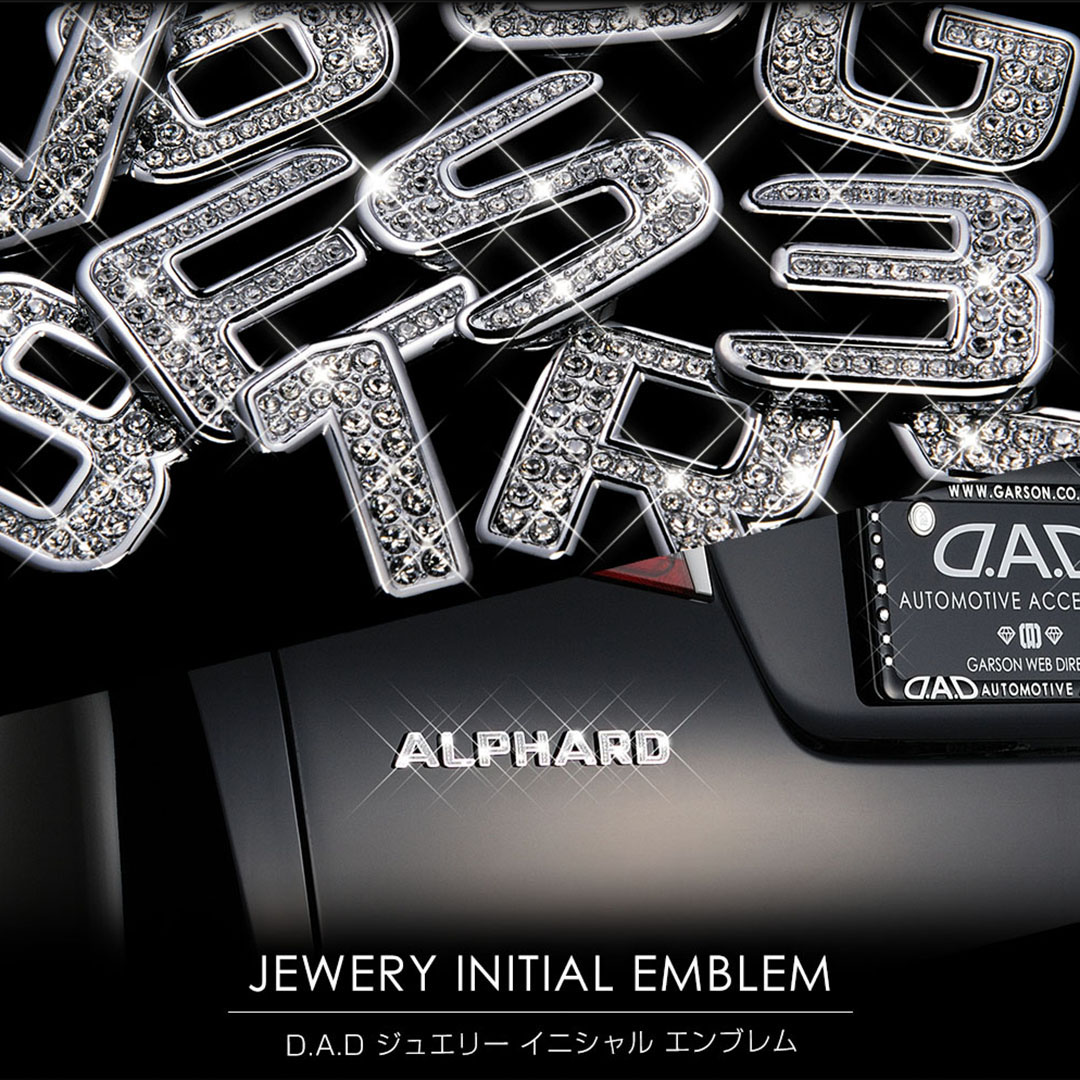 カーアクセサリー エンブレム/オーナメント 1ページ目 | D.A.D