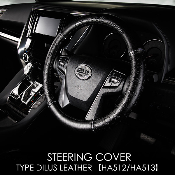 D.A.D シートカバー トラディショナル モデル シートカバー・シート