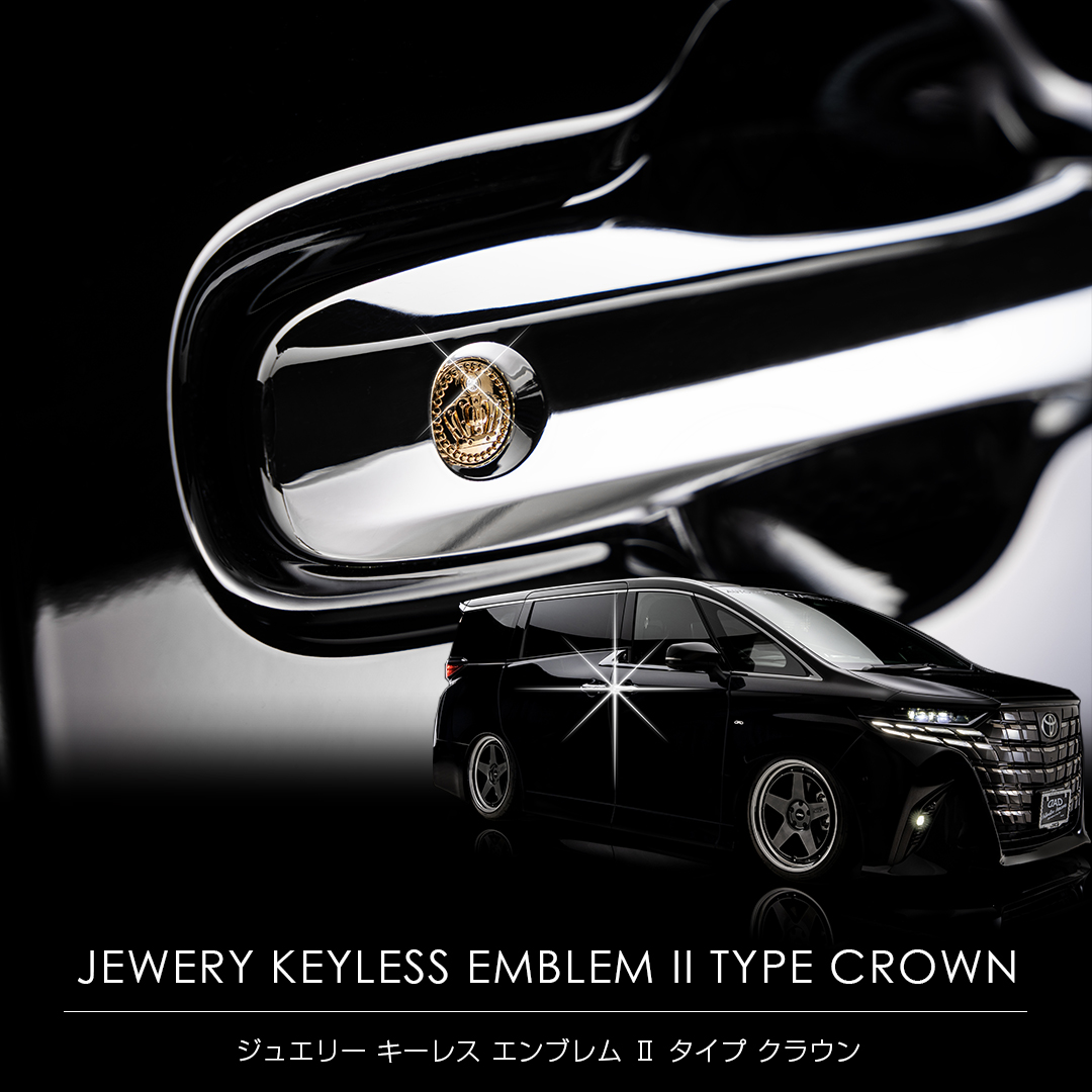 カーアクセサリー エンブレム/オーナメント 1ページ目 | D.A.D