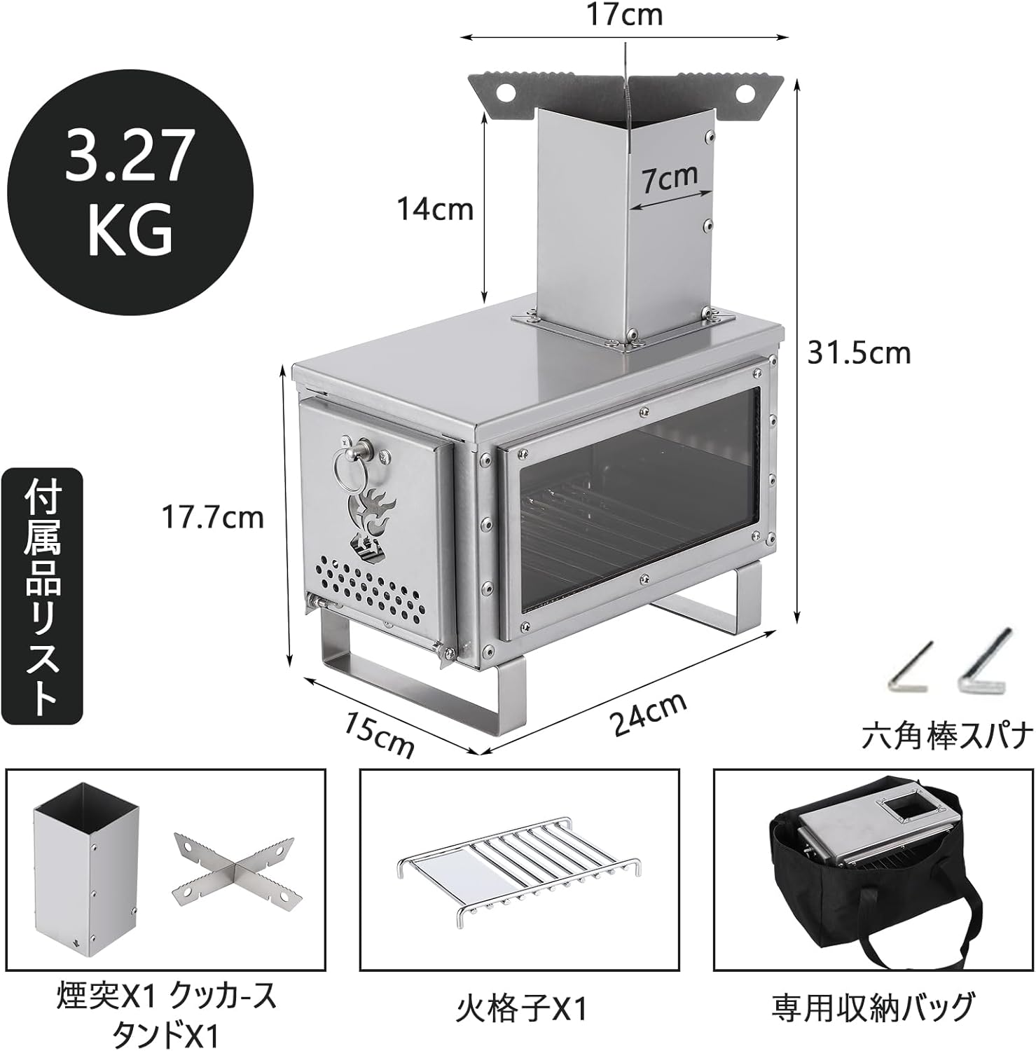 ロケットストーブ 薪ストーブ ステンレス製 折りたたみ式 小型 軽量