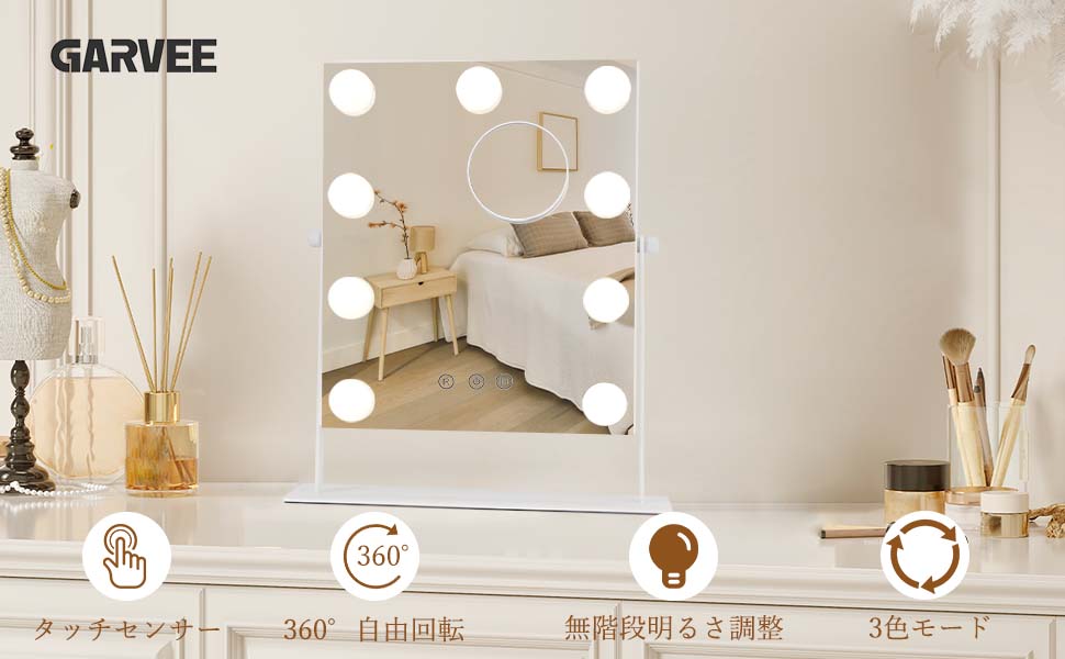 GARVEE 女優ミラー ライト付き 30cm*36cm 卓上 ハリウッドミラー