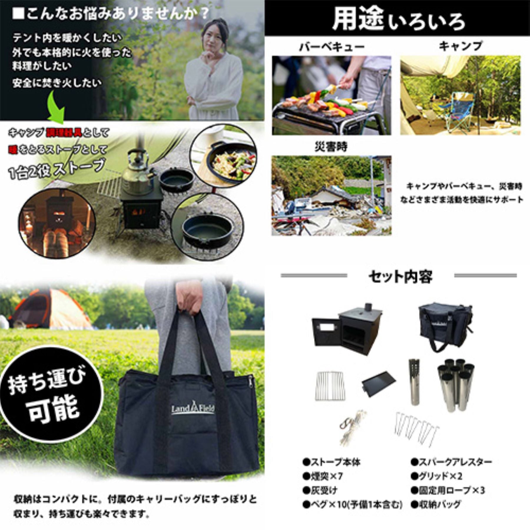 薪ストーブ 折りたたみ式 網 収納バッグ付き 小型 屋外暖房 直火調理