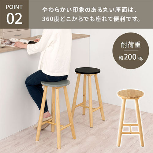 国産ひのき 丸椅子 カウンターチェアー 木製スツール みかん 国産