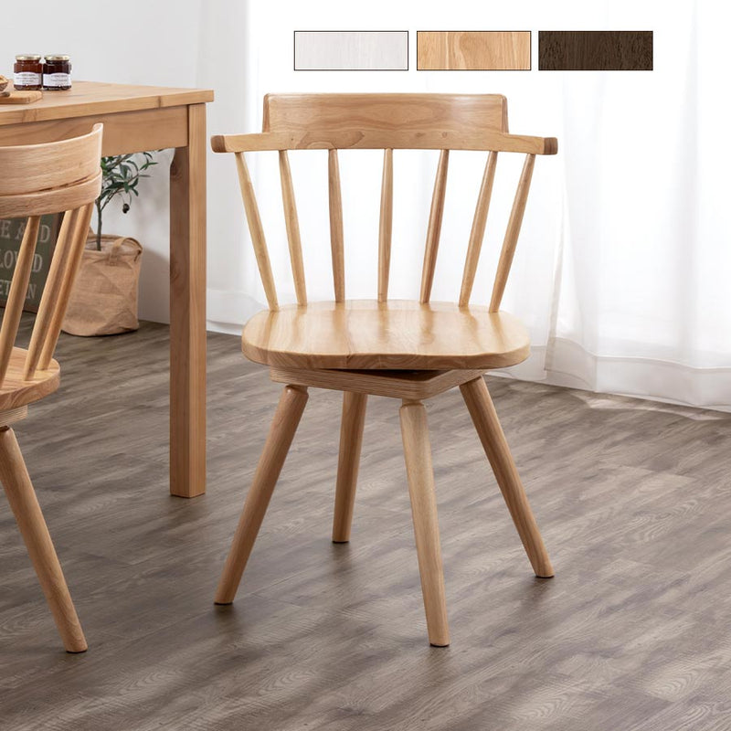 ダイニングチェア ダイニング おしゃれ ぼん家具 CHR100253 ｜ 【公式