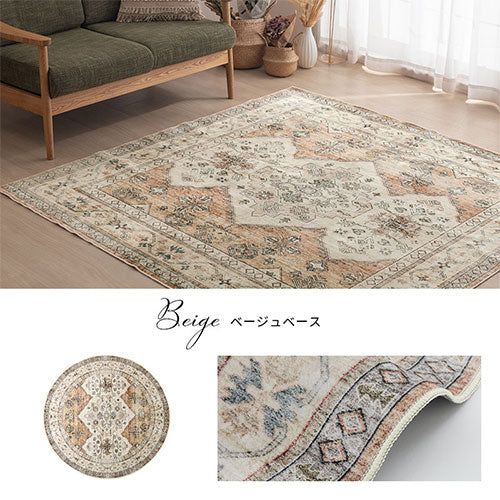 オリエンタル柄ラグ 丸型直径150cm ラグ おしゃれ ぼん家具 CPT000252