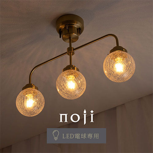 シーリングライト 3灯 ガラス 照明 ライト おしゃれ noji LIT000163