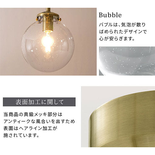 シーリングライト 4灯 ガラス 照明 ライト おしゃれ noji LIT000161