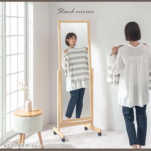 キャスター付きスタンドミラー ミラー ドレッサー おしゃれ ぼん家具