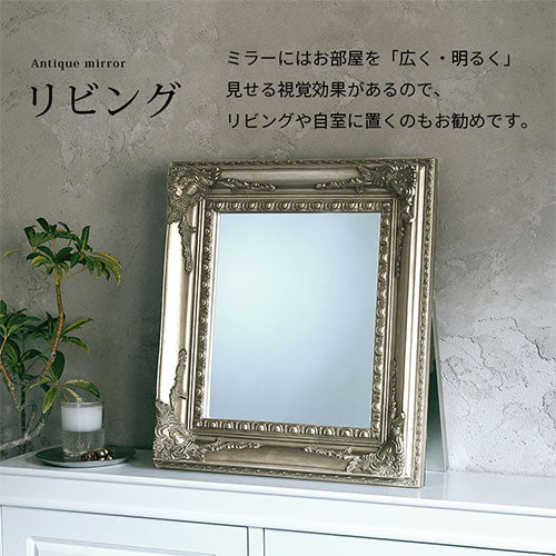 卓上アンティーク調ミラー 大 ミラー ドレッサー アンティーク調ミラー