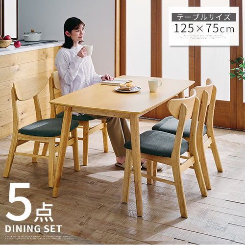 ダイニングテーブルセット 5点セット ダイニング ダイニングセット