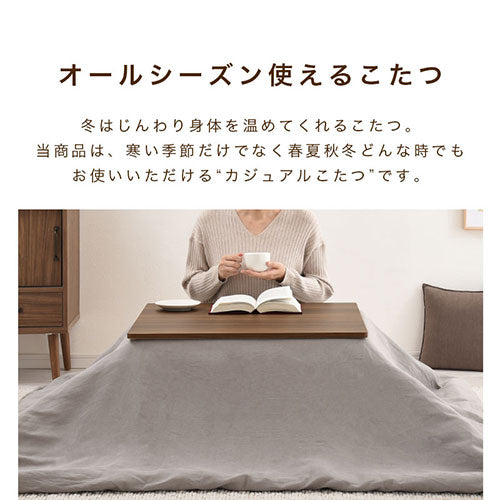 折れ脚こたつ 70cm×70cm テーブル こたつ おしゃれ ぼん家具 TBL500304