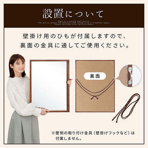 壁掛けミラー ミラー ドレッサー おしゃれ ぼん家具 LET300280