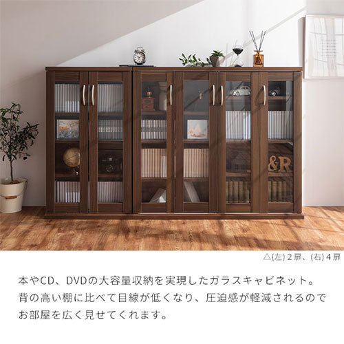 ブラウン 木製キャビネット ガラス扉付き 1054ブラウン木製