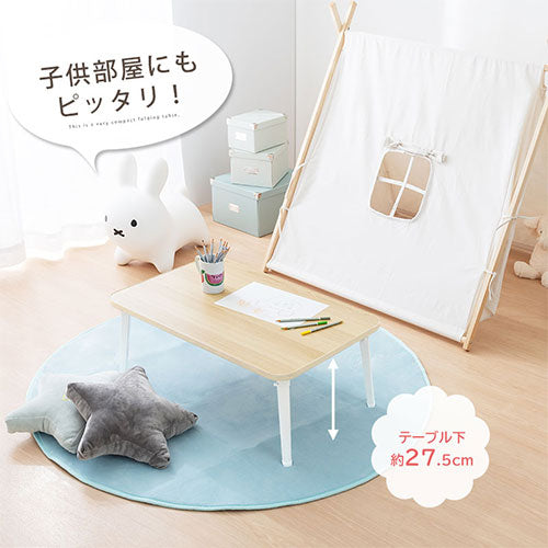 折り畳みちゃぶ台 幅75cm×奥行50cm テーブル 折りたたみテーブル