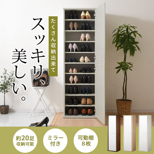 ミラー付きシューズラック 玄関収納 シューズラック ハイタイプ