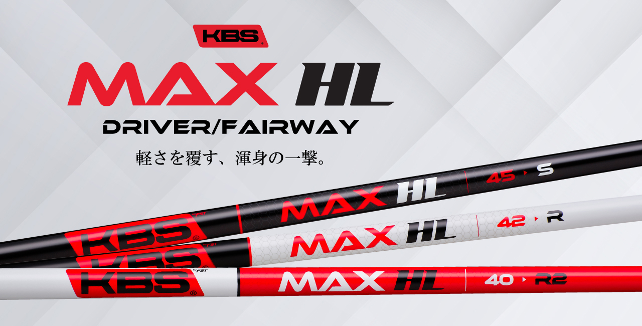 ジオテックゴルフ公式通販サイト / KBS MAX HL 45 S グロスブラック